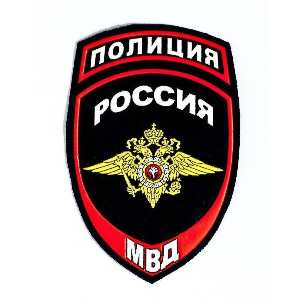 Спецодежда для сотрудников МВД