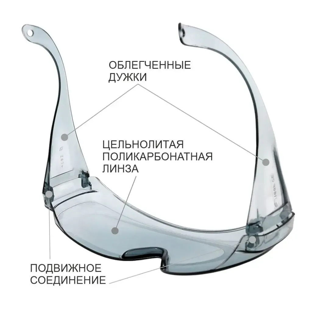 Очки открытые 306KN, фото 2